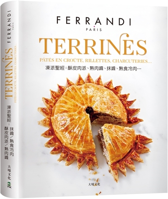 现货 TERRINES冻派*经技巧全图解：精准掌握酥皮肉派、熟肉酱、抹酱、熟食冷肉…的专业技术、操作技巧、应用变化 大境 巴黎FERRA