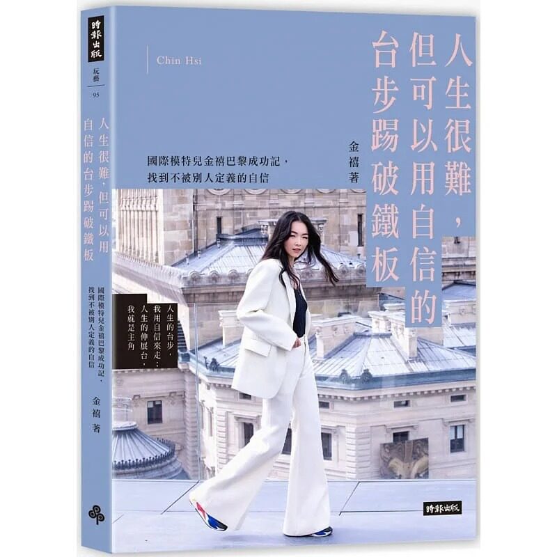 预售原版进口金禧人生很难可以