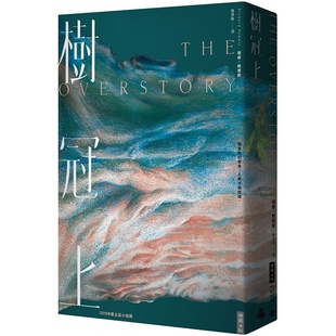 预售正版 原版进口图书 理察．鲍尔斯树冠上时报出版