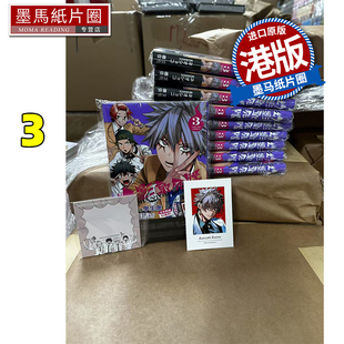 预售 漫画书 幻影敢死队 3 neoshoco 恶灵克星 文化传信 港版漫画 香港原版 进口原版书 墨马纸片圈