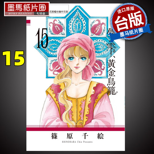 鹦鹉鸟笼质量怎么样 鹦鹉鸟笼口碑怎么样 小麦优选