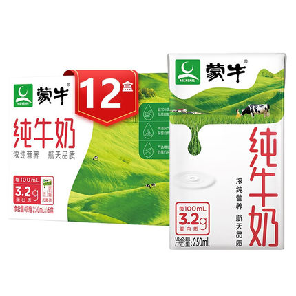 蒙牛纯牛奶全脂纯牛奶250mlx12盒/24盒 整箱装 年货送礼