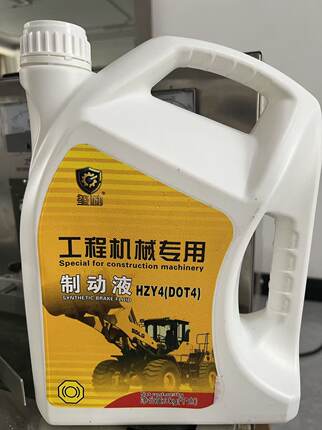 装载机刹车油适用于临工铲车压路机叉车工程机械DOT-4通用制动液