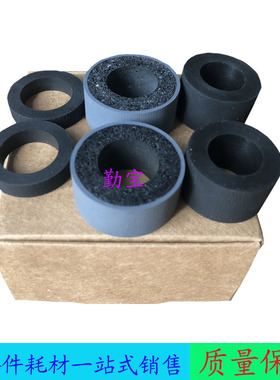 适用 松下S4065CW搓纸轮 松下CL S4085CW/CL S4068馈纸扫描仪仪搓