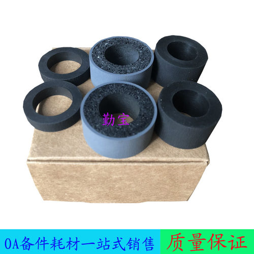 适用 松下S4065CW搓纸轮 松下CL S4085CW/CL S4068馈纸扫描仪仪搓