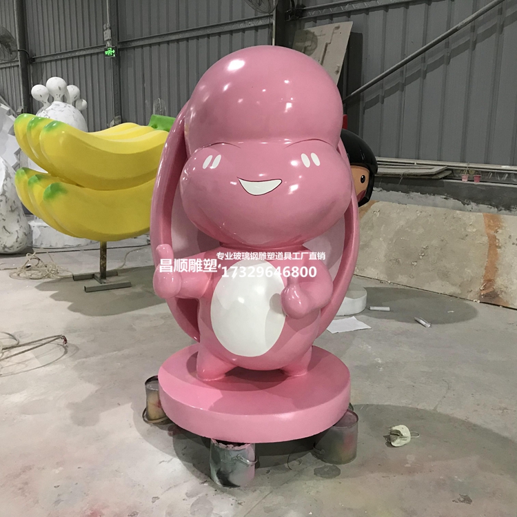 粉色大耳朵兔子卡通 玻璃钢美陈雕塑定制玻璃纤维吉祥物公仔摆件
