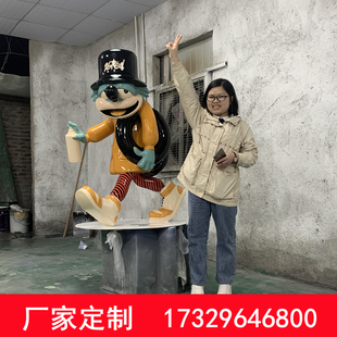 玻璃钢雕塑定制汽修狐狸狗卡通人物模型玻璃纤维店招公仔户外动物