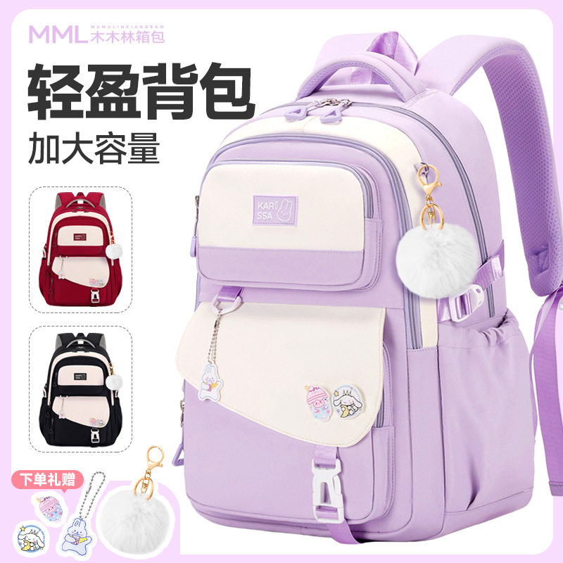 2026新款可爱休闲儿童小学书包3-6年级牛津布双肩背包初中女