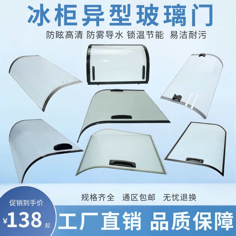 三温五阶梯展示柜异型玻璃漳图片