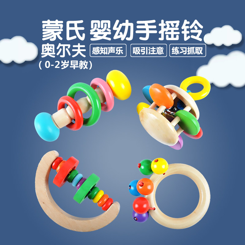 蒙台梭利蒙氏教具木制手摇铃玩具