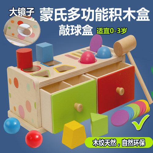 蒙氏品牌教具感官发育精细动作
