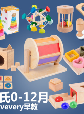 蒙氏蛋杯圆片益智玩具Lovevery0-12月盒子套装平替宝宝婴儿童早教