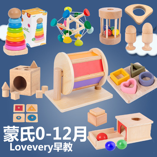 蒙氏蛋杯圆片益智玩具Lovevery0 平替宝宝婴儿童早教 12月盒子套装