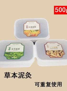 正品肩颈关节暖宫驱寒500g泥灸