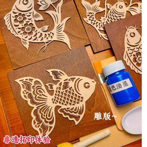 拓印板拓印板模板手工diy木版画