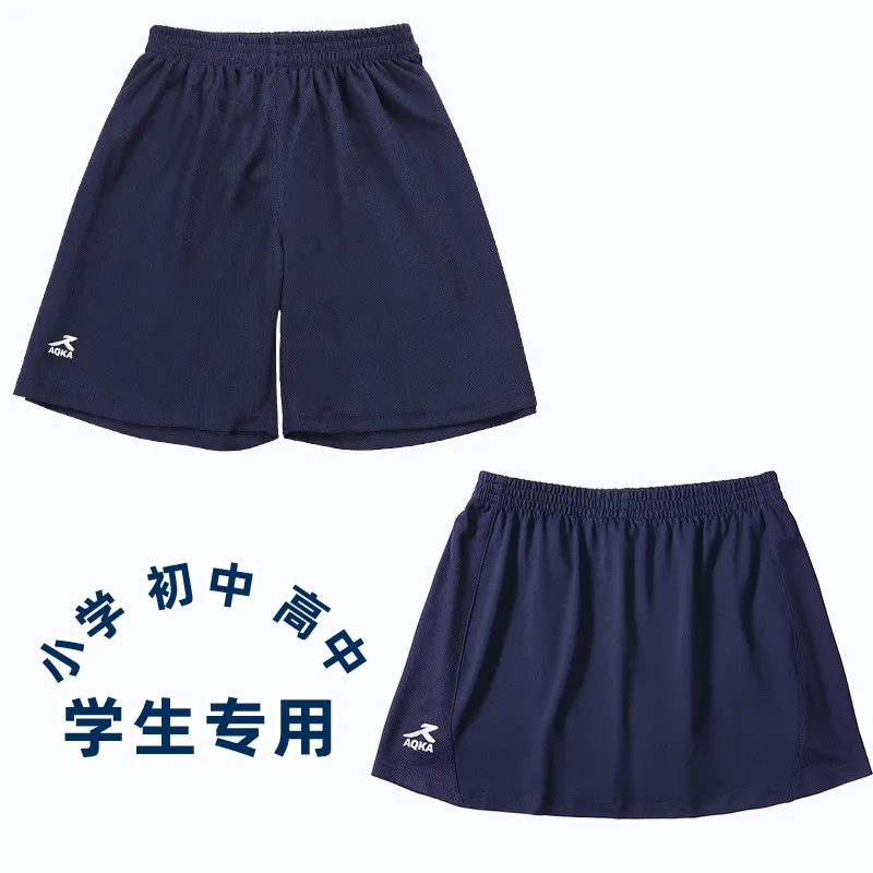 中小校裤中裤藏青色短裤运动裤透气速干网眼短裤撞色T 中大童校服