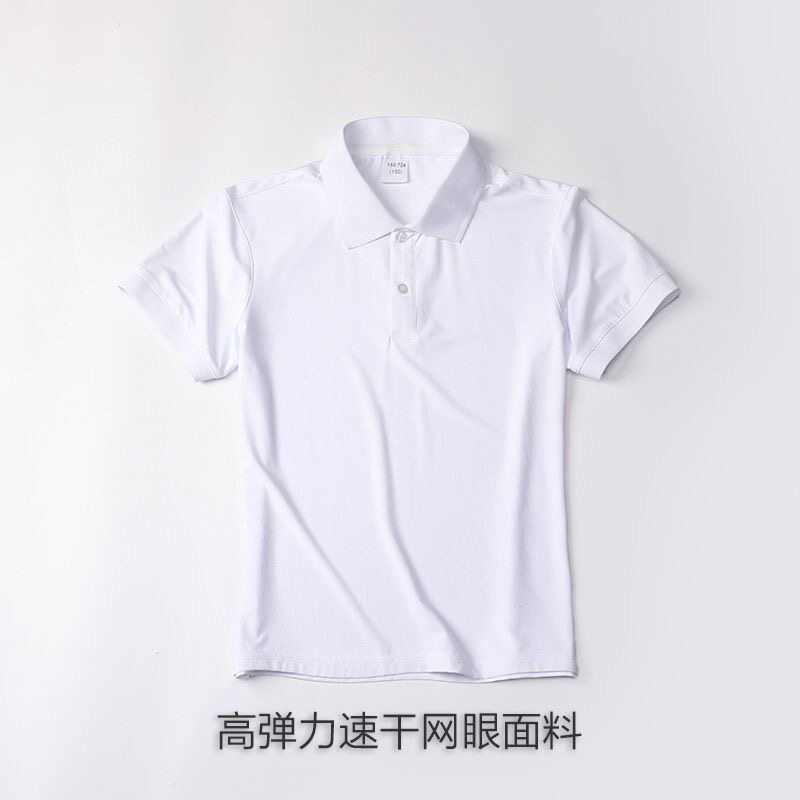 儿童冰丝速干POLO衫白色男童女童中小学生纯白夏季校服短袖T恤