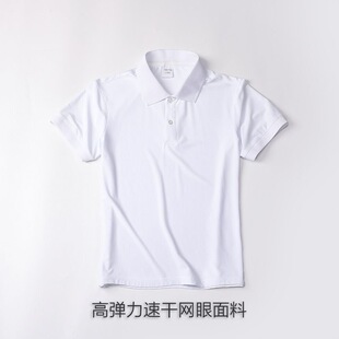 儿童冰丝速干POLO衫白色男童女童中小学生纯白夏季校服短袖T恤