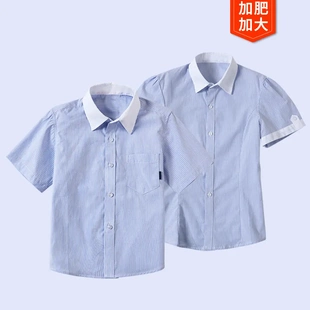 胖童蓝色短袖衬衫男童女童夏薄条纹衬衣加肥表演服小纯棉校服