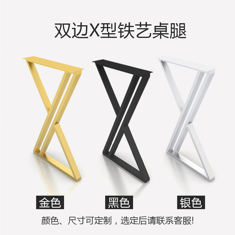 时尚轻奢不锈钢书桌办公桌腿支架