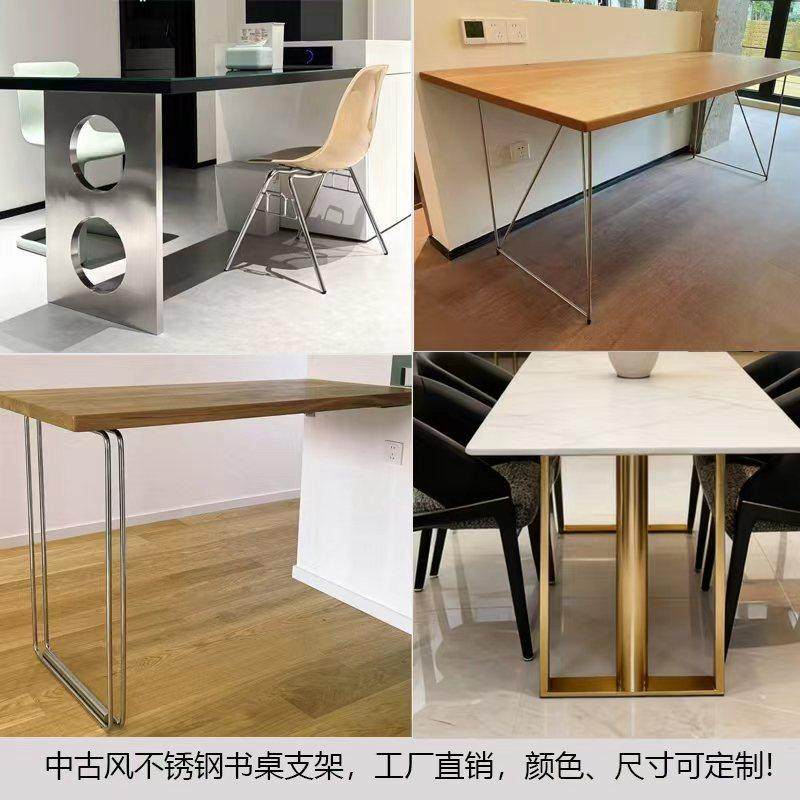 中古风不锈钢桌腿支架茶几岛台实木书桌岩板餐桌腿包豪斯桌架定制,商业/办公家具,台脚台架/家具支架,淘宝优惠券,粉丝福利购,淘宝优惠卷