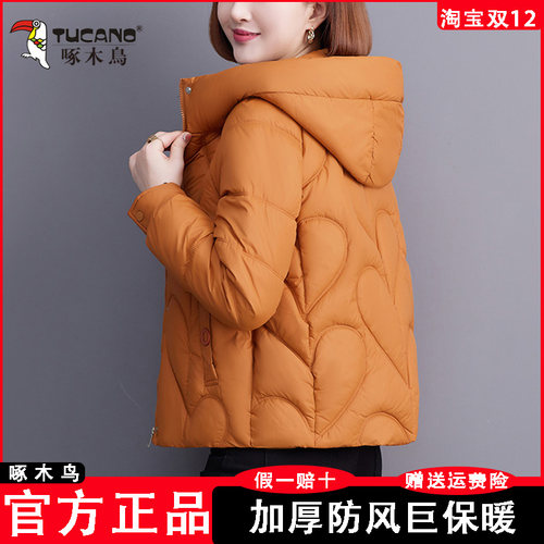 焦糖短款羽绒棉服女士初冬连帽