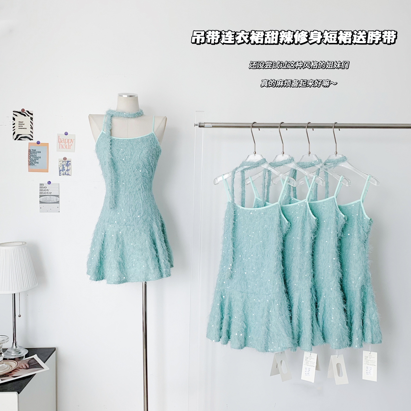 短裙修身两色脖带宇宙热恋期甜辣