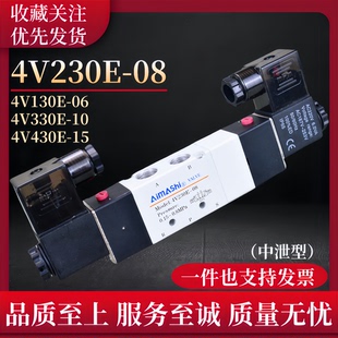 4V230E 220V 08电磁阀4V330E 10三位五通4V430E—15中泄型24V气阀