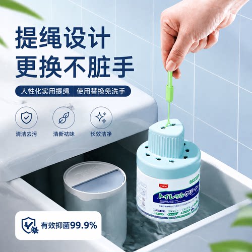 UYIKU马桶清洁剂洁厕宝放水箱除臭去异味留香强力除垢去黄洁厕灵