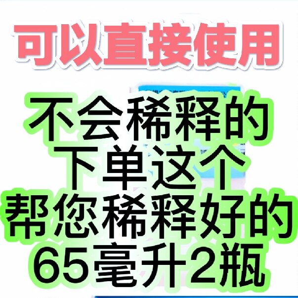 苯甲酸苄脂苄酯500ml实验室溶剂助剂试剂25%苯甲酸苄酯乳剂120ml
