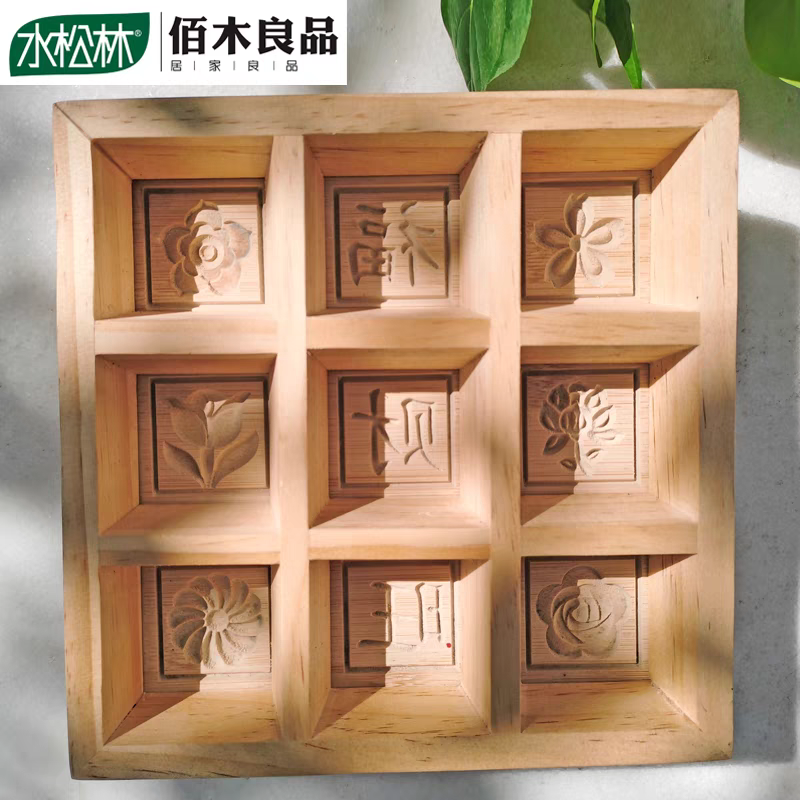 老式糕点实木梯形雕花松糕模具木制米糕蒸松糕烘培模具做米糕模具