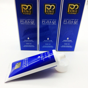 皮加奇真皮美容霜无色黑色皮鞋皮包皮衣护理翻新补色皮革护理鞋油