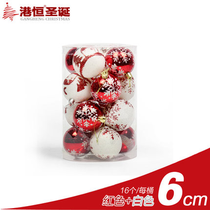 港恒圣诞球16个桶装彩绘球圣诞装饰品套餐 4cm6cm8cm亮光球电镀球