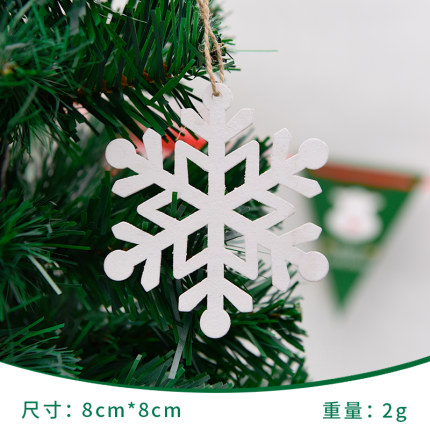 港恒圣诞树装饰品 木质雪花麋鹿雪人挂件挂饰 花环藤条装饰用品