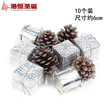 港恒圣诞6cm松果礼包4个装套装圣诞树装饰挂件 圣诞节装饰品65g