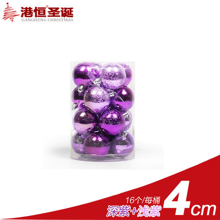 港恒圣诞球16个桶装彩绘球圣诞装饰品套餐 4cm6cm8cm亮光球电镀球