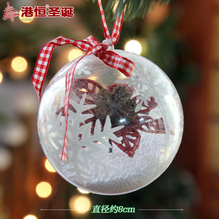 港恒8cm10cm透明球 开合内景透明装饰圣诞球 精致内置场景球