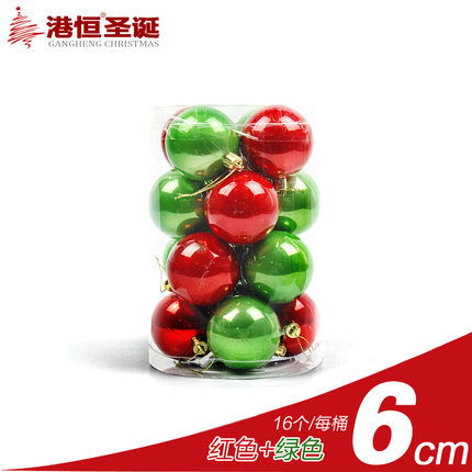 港恒圣诞球16个桶装珠光球圣诞装饰品套餐 4cm6cm8cm亮光球电镀球