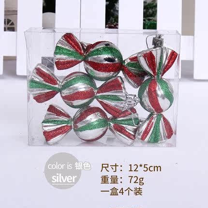 港恒圣诞节装饰12cm彩绘糖果圣诞礼物 圣诞树装扮挂件(4个装)72g