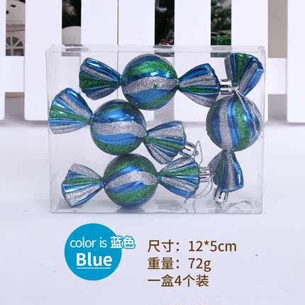 港恒圣诞节装饰12cm彩绘糖果圣诞礼物 圣诞树装扮挂件(4个装)72g