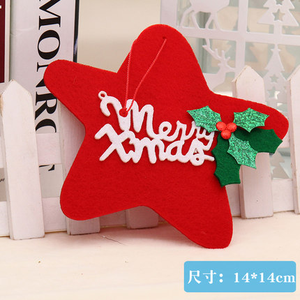 港恒圣诞装饰品 毛毡布圣诞雪花圣诞树布置挂件 花环藤条装饰挂饰