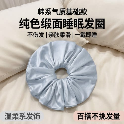 韩系基础纯色不伤发睡眠大肠发圈
