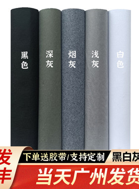 黑色白色深灰浅灰色婚庆展会庆典开业舞台地毯装修防护一次性地毯