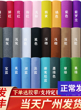 婚庆红地毯一次性粉红结婚地毯白色展会地毯蓝紫色灰色绿色香槟色