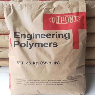 高刚性尼龙66耐磨 PA66 玻纤增强 70G43L 电动工具 美国杜邦