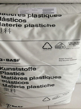 PA6德国巴斯夫B3EG3注塑级玻纤增强15%耐磨高流动汽车尼龙原料