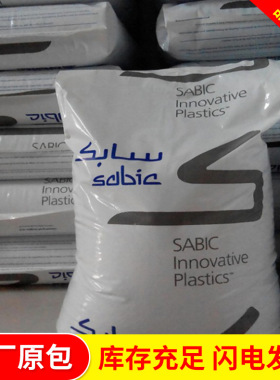 现货供应超韧耐寒PC SABIC LEXAN EXL1112T塑胶原料