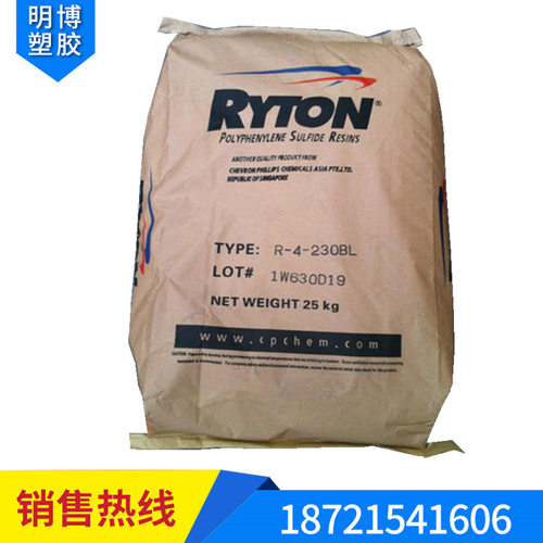 PPS美国雪佛龙菲利普R-4-200NA增强级注塑级耐高温pps塑胶原料