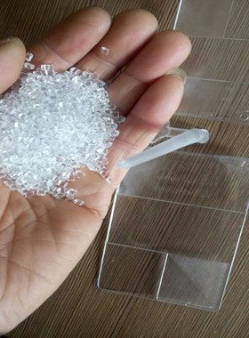 PCTG/PCTG/DS1010副牌 高透明度 可代替PC使用