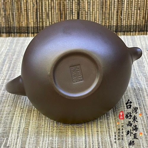 Lu Yu Tea Art Tea Set Home Purple Sand Pot, Purple Mud, Beam of the Phoenix пришел в чайник Lu Yu Memoryorative Pot 160cc